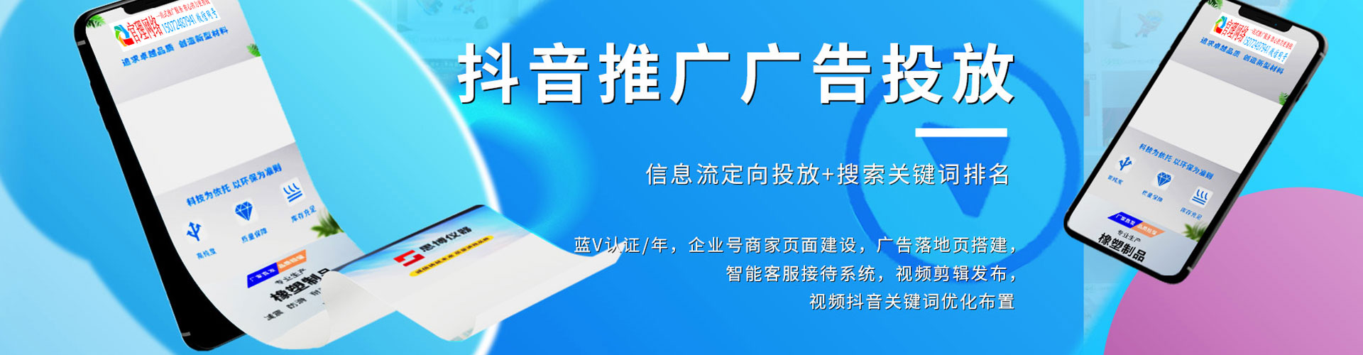 清水河小红书信息流