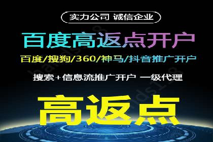 托管竞价sem策略：一则医疗行业的成功案例