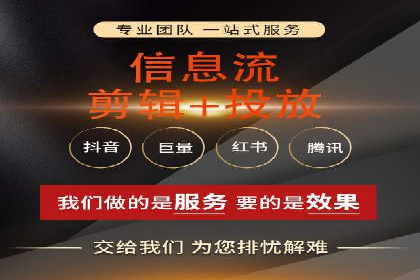 信息流广告优化实战技巧分享