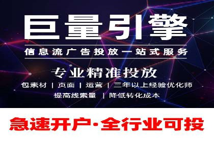 今日头条广告案例：如何提高点击率